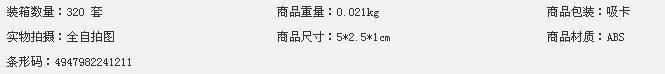 粘貼式遙控器收納掛鉤分離型電視空調(diào)遙控器專用無痕掛架粘鉤2個(gè)示例圖1