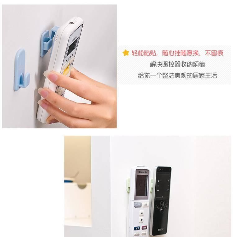 粘貼式遙控器收納掛鉤分離型電視空調(diào)遙控器專用無痕掛架粘鉤2個(gè)示例圖3