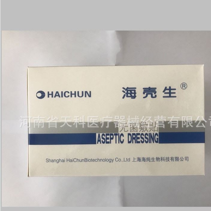 盒子