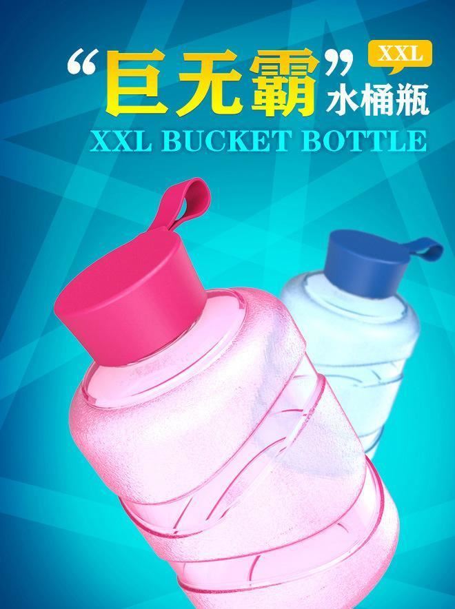 戶外運(yùn)動水壺學(xué)生飲水機(jī)塑料創(chuàng)意水桶造型便攜隨手杯可愛小水杯子示例圖1