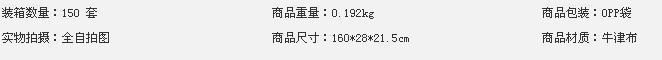 簡(jiǎn)約12格門后收納掛袋牛津布懸掛收納袋衣柜衣物收納墻上鞋壁掛袋示例圖1