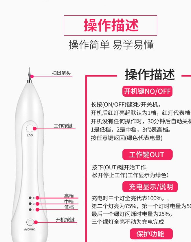 新款微型等離子點痣筆 祛斑 去痘筆美容筆多功能美容儀廠家直銷示例圖11