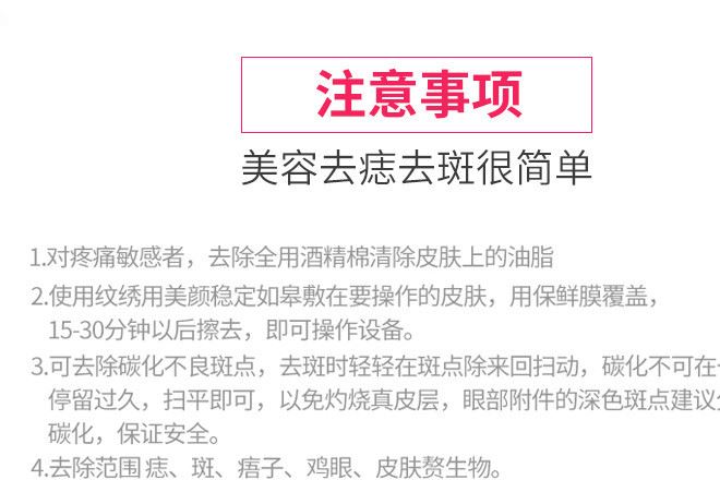 新款微型等離子點痣筆 祛斑 去痘筆美容筆多功能美容儀廠家直銷示例圖15