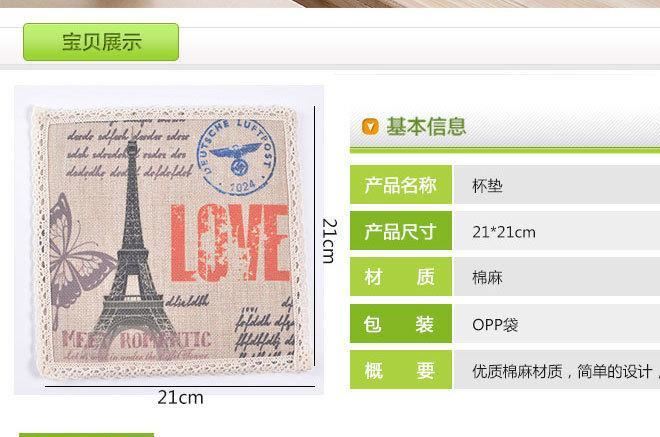 歐式簡約棉麻布藝鍋墊餐墊 創(chuàng)意加厚防滑餐桌墊碗杯墊隔熱墊示例圖3
