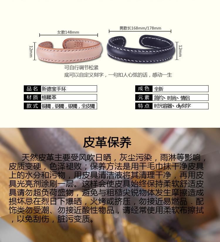 定制手工工藝品蜥蜴鱷魚皮手環(huán)手鐲手鏈情人節(jié)diy刻字樹脂工藝品示例圖7