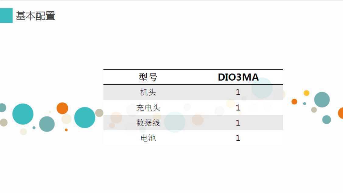 热销奥乐Dio3MA时尚功能手机翻盖大喇叭大字大声超长待机老人手机示例图16