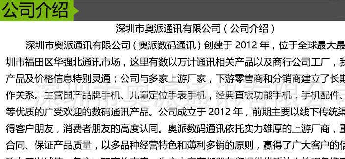 热销奥乐Dio3MA时尚功能手机翻盖大喇叭大字大声超长待机老人手机示例图34