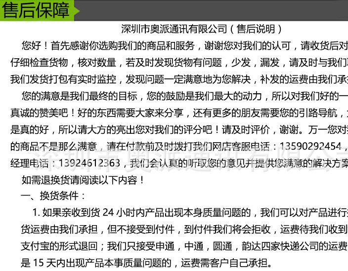 热销奥乐Dio3MA时尚功能手机翻盖大喇叭大字大声超长待机老人手机示例图35