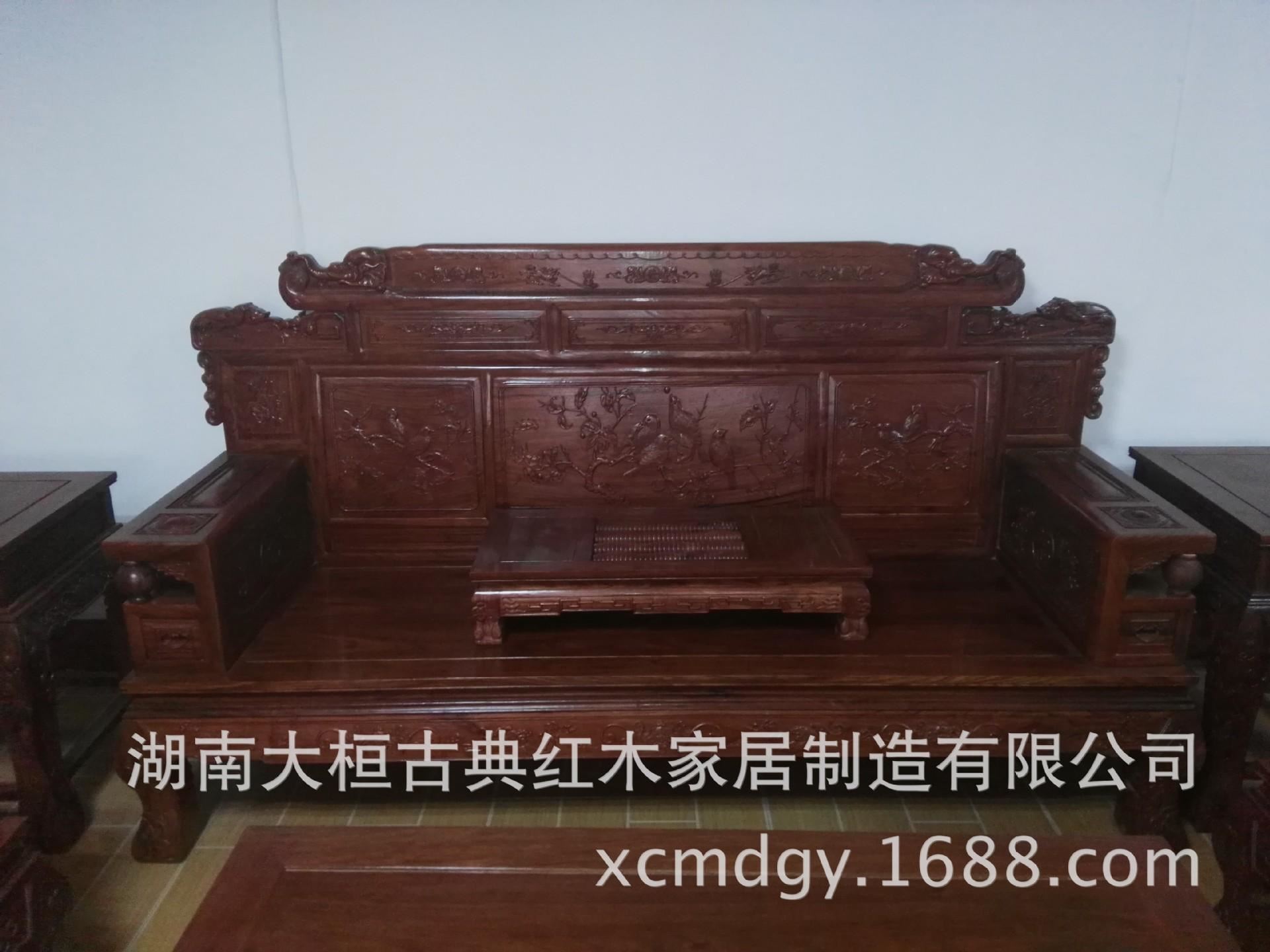 湖南大桓古典紅木家居制造有限公司/廠價直銷/紅木沙發示例圖1