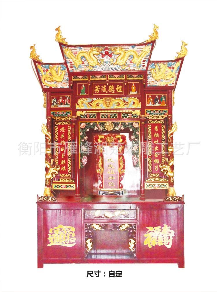 湖南大桓古典紅木家居制造有限公司/廠價直銷/ 祖堂神位系列C示例圖2