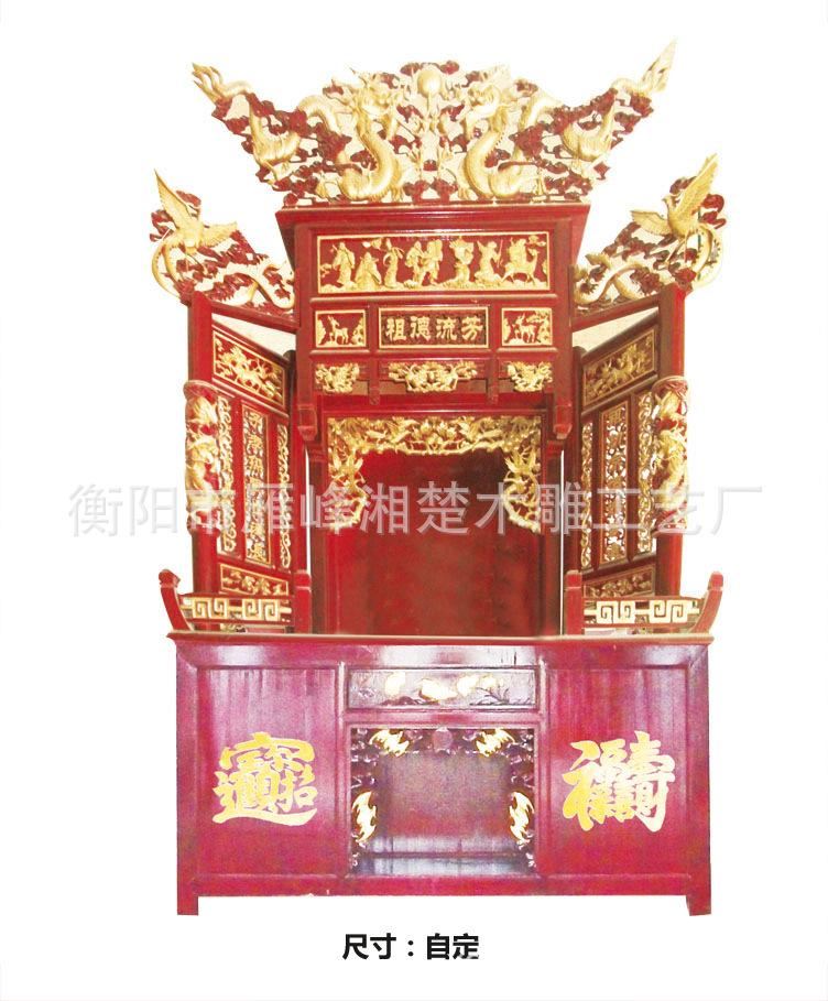 湖南大桓古典紅木家居制造有限公司/廠價直銷/ 祖堂神位系列C示例圖3