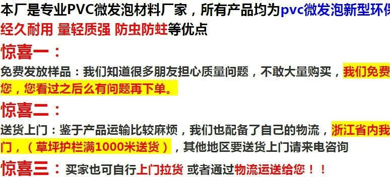 pvc戶外護(hù)欄 安全景觀護(hù)欄廠家 別墅圍欄 道路pvc欄桿 小欄桿示例圖1