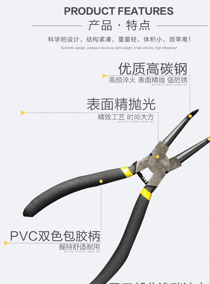 卡簧鉗6寸卡鉗大號四合一外直內(nèi)直外彎內(nèi)彎卡簧鉗套裝示例圖4