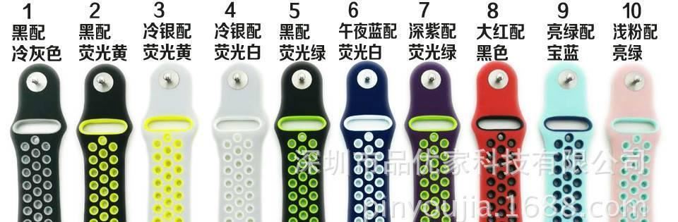 新款iwatch蘋果NIKE表帶耐克雙色硅膠表帶Apple watch表帶廠家示例圖2