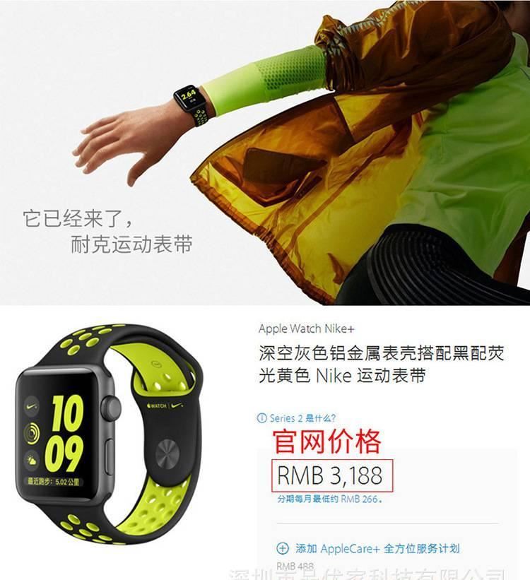 新款iwatch蘋果NIKE表帶耐克雙色硅膠表帶Apple watch表帶廠家示例圖4