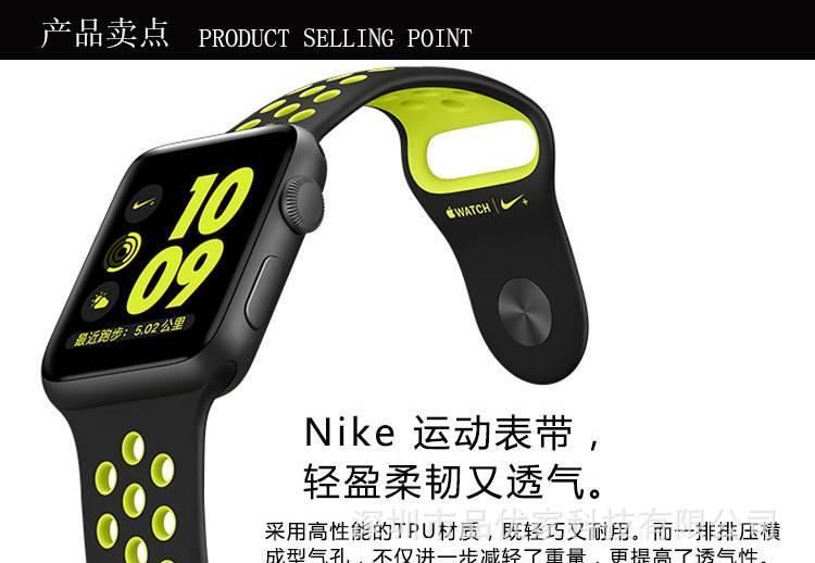 新款iwatch蘋果NIKE表帶耐克雙色硅膠表帶Apple watch表帶廠家示例圖8