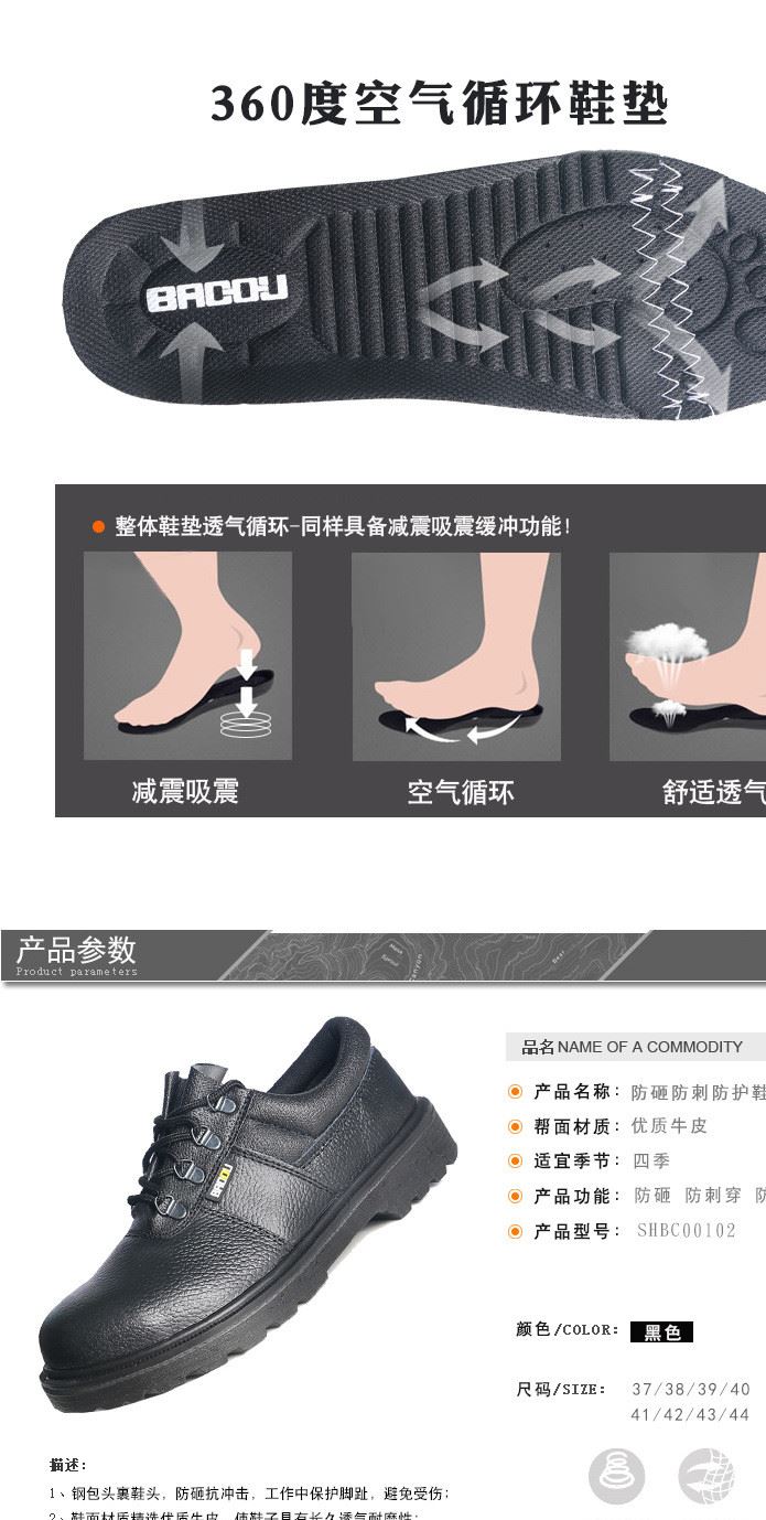 霍尼韋爾勞保鞋安全鞋 鋼包頭防砸功能鞋防穿刺防護(hù)皮鞋冬季示例圖7