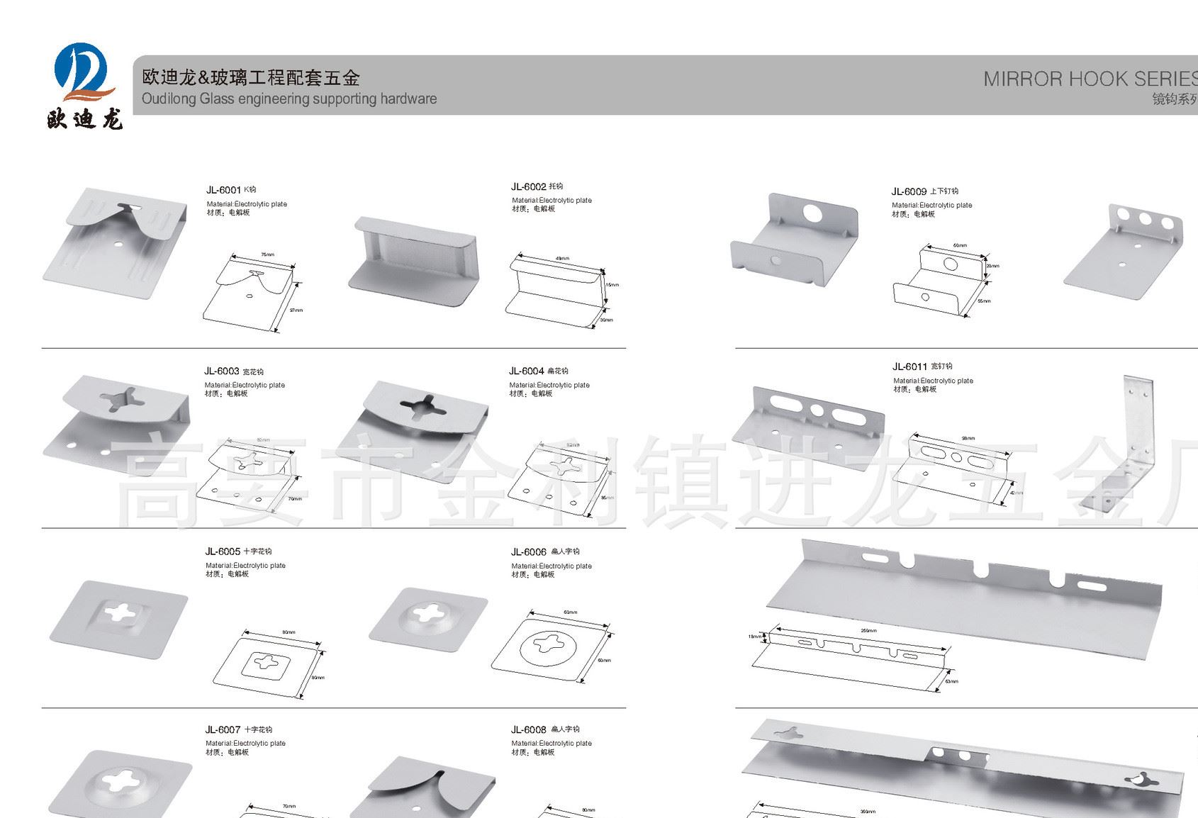 鏡鉤系列JL-6004  不銹鋼浴室鏡掛鉤 五金制品廠家示例圖4