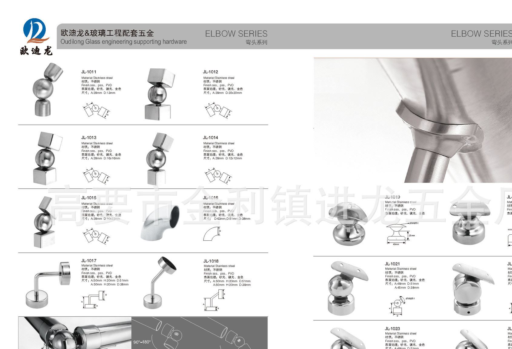 彎頭系列JL-1015  樓梯護(hù)欄彎頭 弧形樓梯扶手彎頭 扶手連接件示例圖4