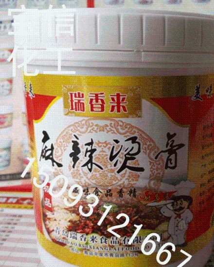 廠家直銷(xiāo) 麻辣燙專(zhuān)用膏 麻辣燙/1公斤 食品香精 麻辣燙底料焙鼎示例圖1