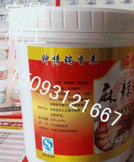 廠家直銷 麻辣燙專用膏 麻辣燙/1公斤 食品香精 麻辣燙底料焙鼎示例圖2