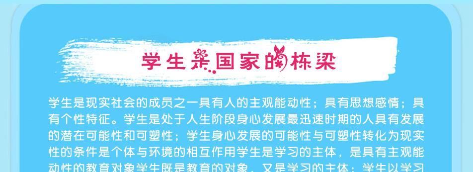 批發(fā)幼兒園桌椅塑料小椅子兒童靠背椅塑料凳子學(xué)生椅子加厚示例圖4