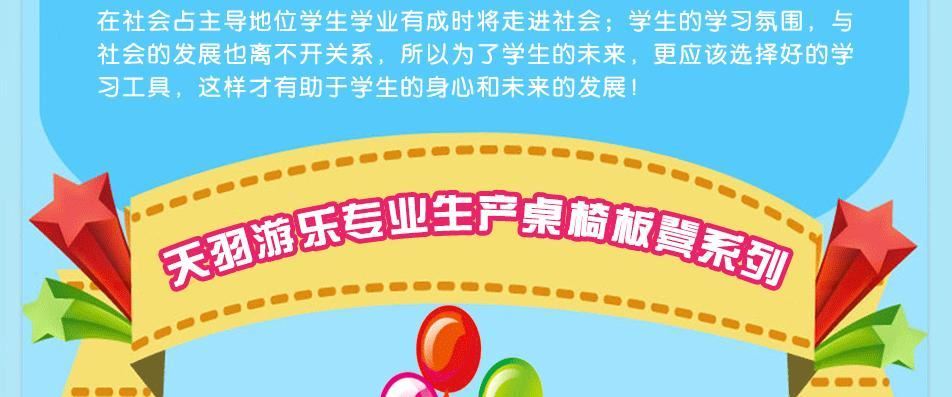 批發(fā)幼兒園桌椅塑料小椅子兒童靠背椅塑料凳子學(xué)生椅子加厚示例圖5