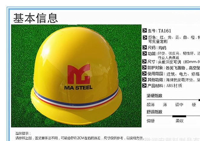 廠家直銷添安牌ABS烤漆圓型工地安全帽   帶緩沖墊建筑安全帽示例圖2