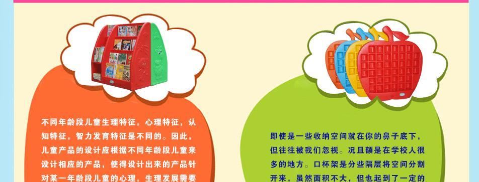 批發(fā)幼兒園桌椅塑料小椅子兒童靠背椅塑料凳子學(xué)生椅子加厚示例圖11