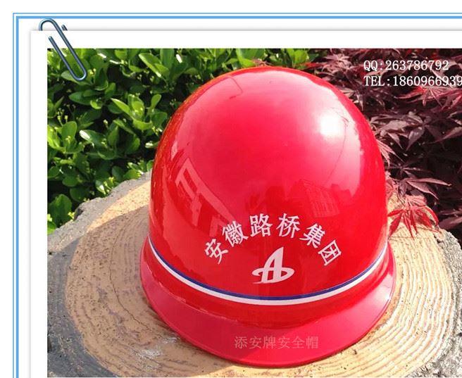 廠家直銷添安牌ABS烤漆圓型工地安全帽   帶緩沖墊建筑安全帽示例圖6