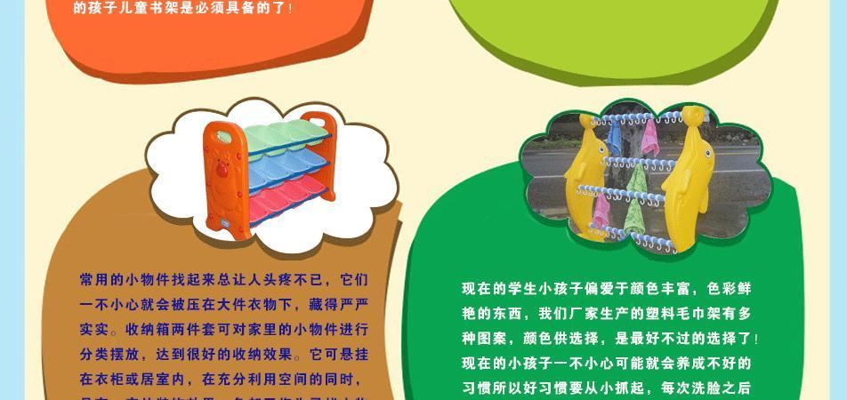 批發(fā)幼兒園桌椅塑料小椅子兒童靠背椅塑料凳子學(xué)生椅子加厚示例圖12