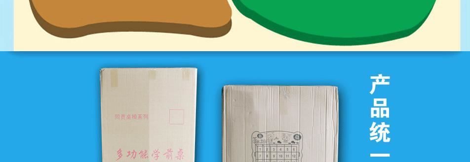 批發(fā)幼兒園桌椅塑料小椅子兒童靠背椅塑料凳子學(xué)生椅子加厚示例圖13