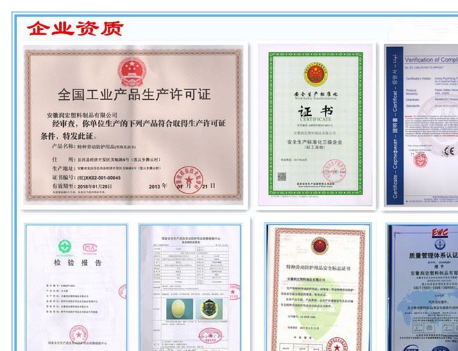 廠家直銷添安牌ABS烤漆圓型工地安全帽   帶緩沖墊建筑安全帽示例圖10