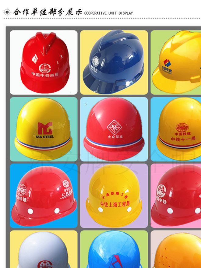 廠家直銷添安牌ABS烤漆圓型工地安全帽   帶緩沖墊建筑安全帽示例圖11