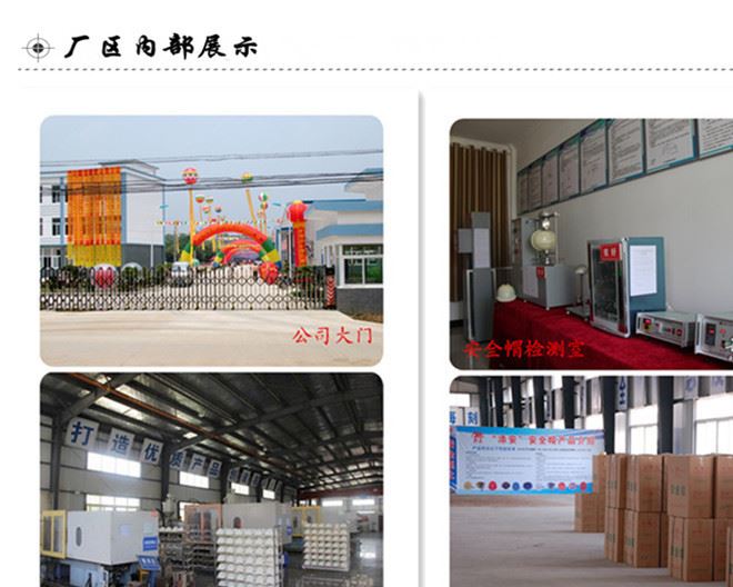 廠家直銷添安牌ABS烤漆圓型工地安全帽   帶緩沖墊建筑安全帽示例圖12