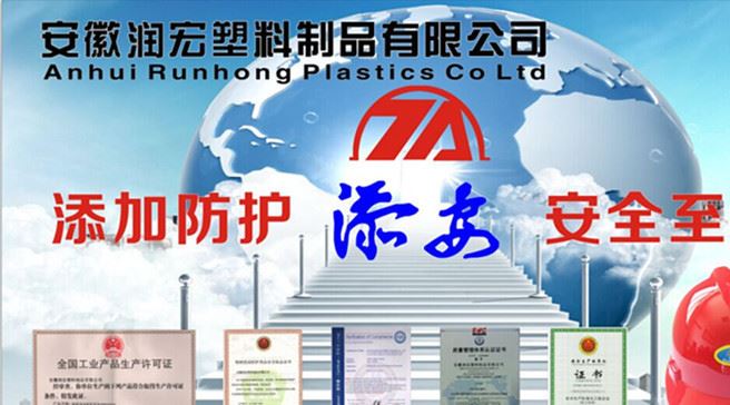 廠家直銷添安牌ABS烤漆圓型工地安全帽   帶緩沖墊建筑安全帽示例圖14