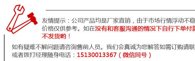 本廠直銷 鋁模板銷釘 銷片 K板螺絲 帶筋銷片 現(xiàn)貨供應(yīng) 質(zhì)高價(jià)低示例圖1