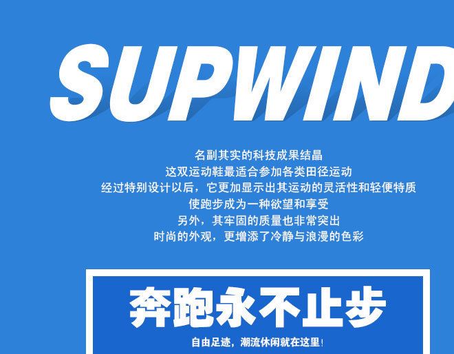 強風(fēng)新款慢跑鞋 情侶鞋 運動休閑鞋耐磨 舒適 旅游鞋示例圖5