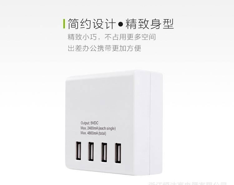 GAO多口快速充usb充電器手機(jī)充電頭通用多用轉(zhuǎn)換插頭示例圖6