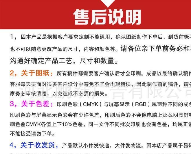 亞克力UV打印 UV印刷 亞克力噴繪 UV平板打印 PVC板定制 廣告加工示例圖10