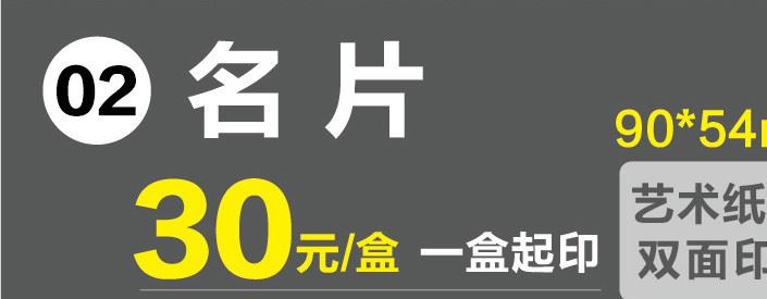 纸类印刷厂家提供会务宣传庆典服务 商务会务宣传物料一站式购齐示例图7