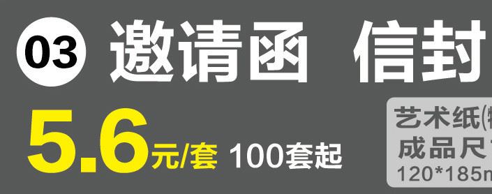 纸类印刷厂家提供会务宣传庆典服务 商务会务宣传物料一站式购齐示例图11