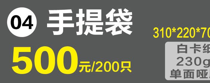 纸类印刷厂家提供会务宣传庆典服务 商务会务宣传物料一站式购齐示例图13