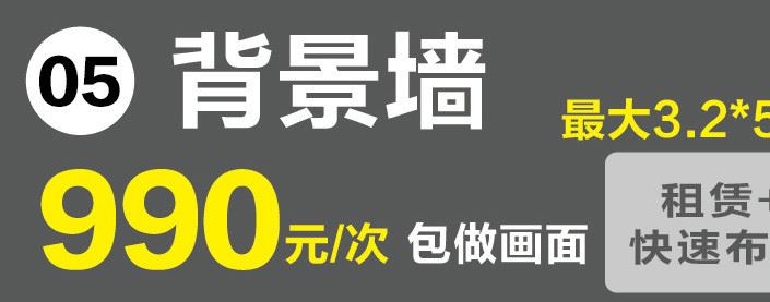 纸类印刷厂家提供会务宣传庆典服务 商务会务宣传物料一站式购齐示例图17