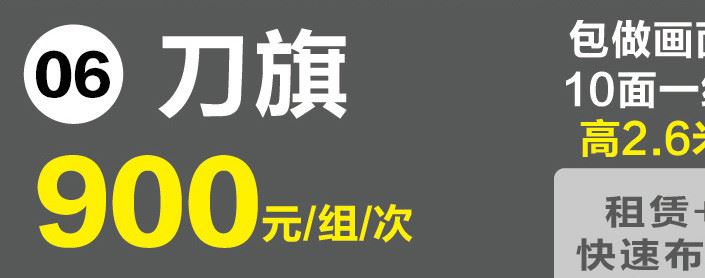 纸类印刷厂家提供会务宣传庆典服务 商务会务宣传物料一站式购齐示例图21