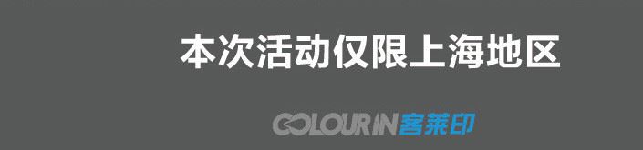 纸类印刷厂家提供会务宣传庆典服务 商务会务宣传物料一站式购齐示例图25