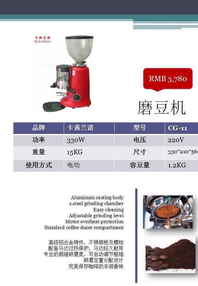 卡茜蘭諾咖啡粉碎機(jī) 電動(dòng) 意式 商用磨豆機(jī) 磨粉研磨 家用示例圖1