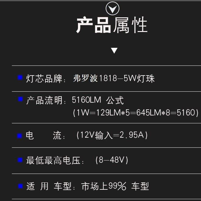 廠家直銷木士LED汽車大燈LED大燈汽車大燈汽車燈H1H4H7車燈改裝示例圖6