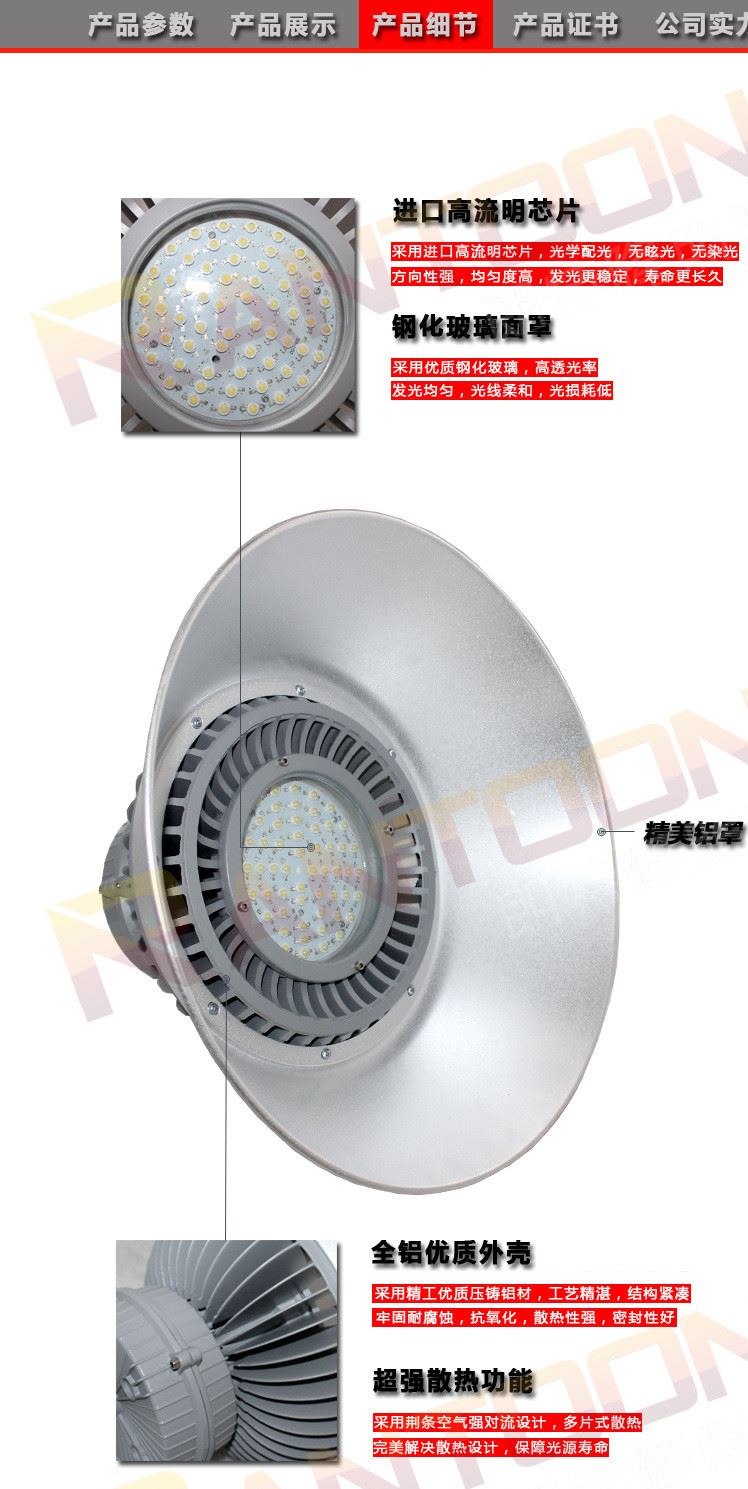 led工礦燈 高品質100W貼片高棚燈 廠房車間吊燈 浙江室內節能燈具示例圖6