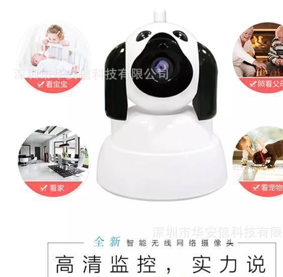 2CU YYP2P技威無線WIFI 有看頭YOOSEE攝像頭聯動報警 看家狗示例圖6